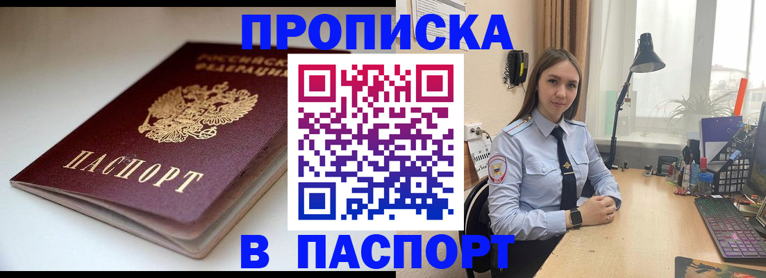 регистрация для школы в Ставропольском крае